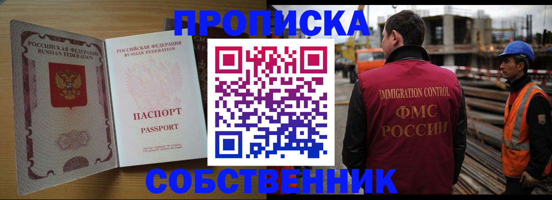 регистрация для дет. сада в Кувандыке