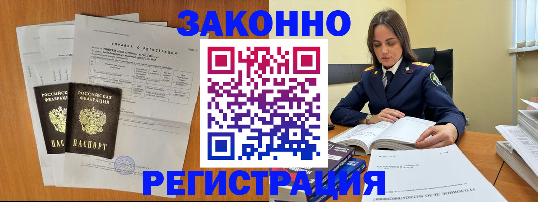 форма 3 в Кувандыке
